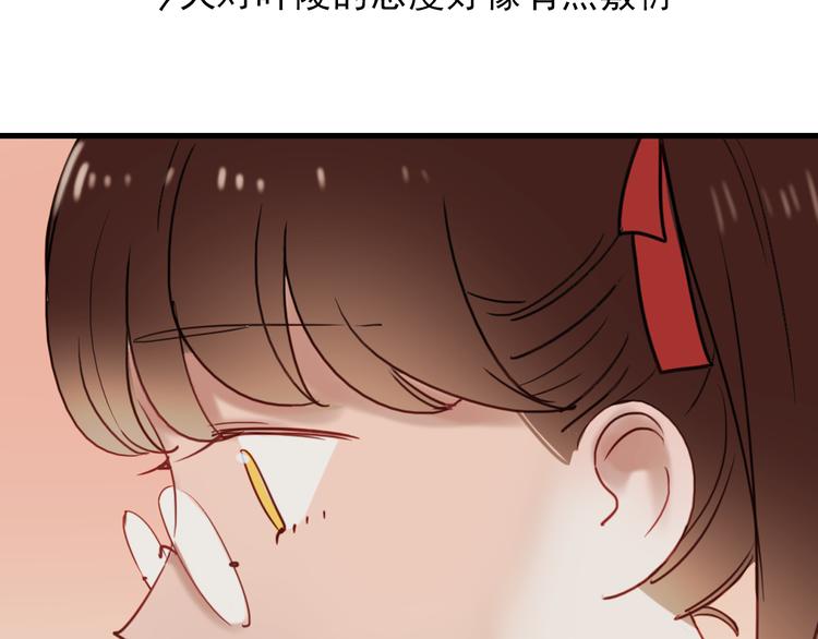 第64话 突然的心跳4