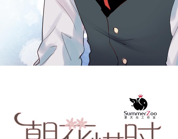 第13话 友情经得起流言8