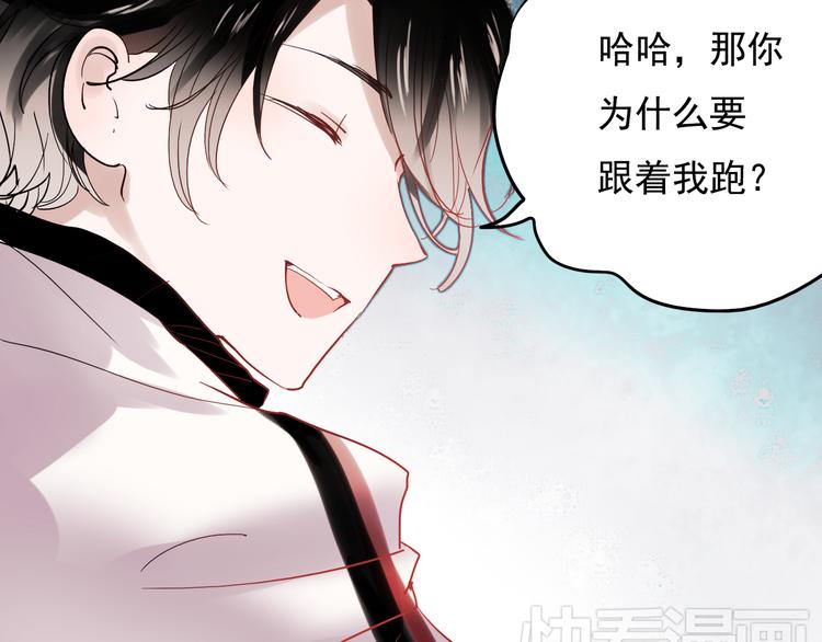 第25话 这是喜欢的感觉吗13
