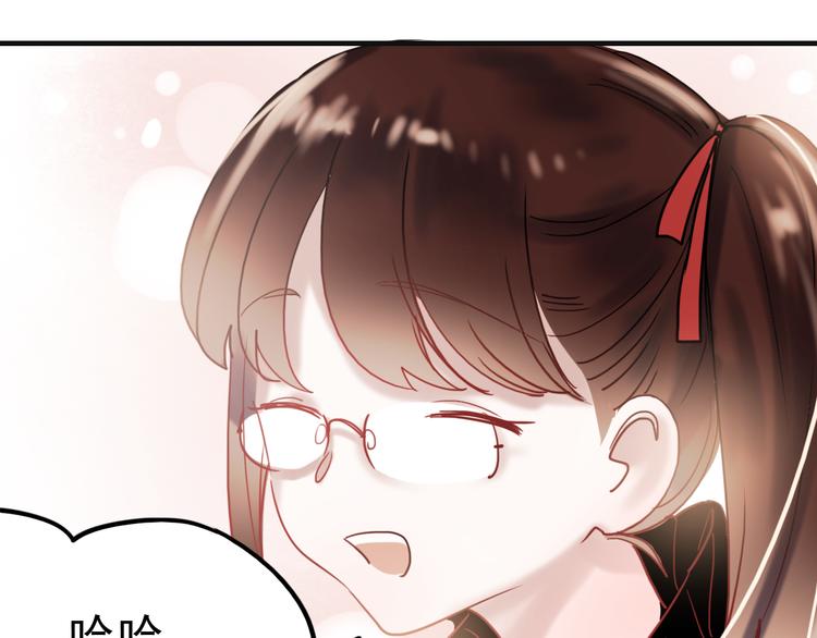 第63话 为什么躲着我9