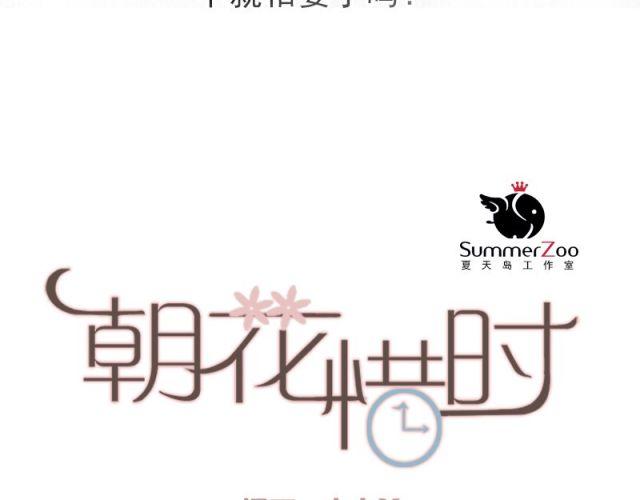 第1、2、3话 第一次去夜店8