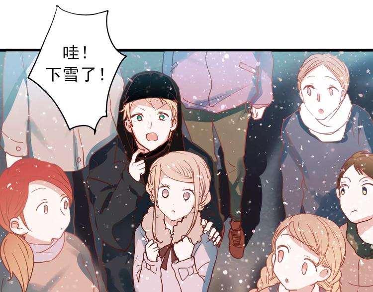 第77话 我爱你29
