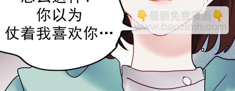 第65话 你凭什么管我60