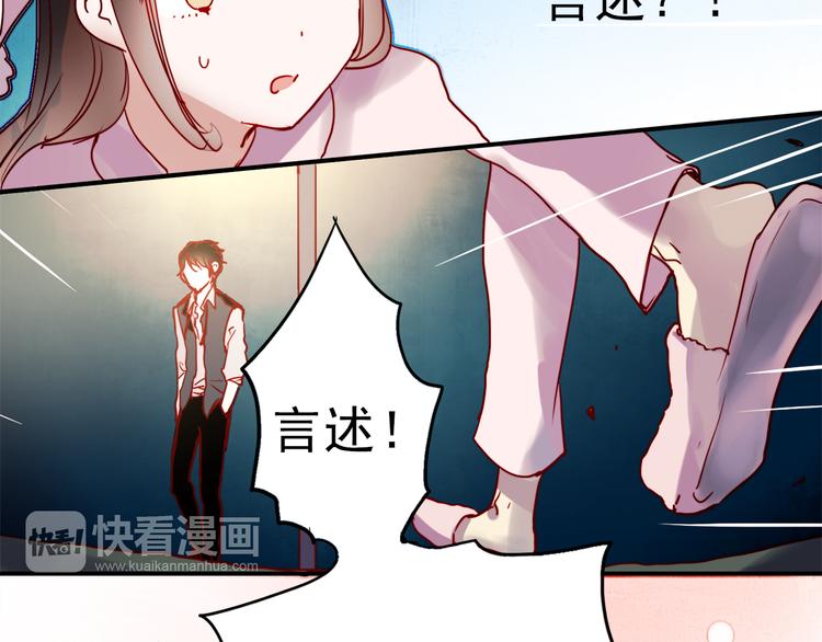 第47话 我在等你31