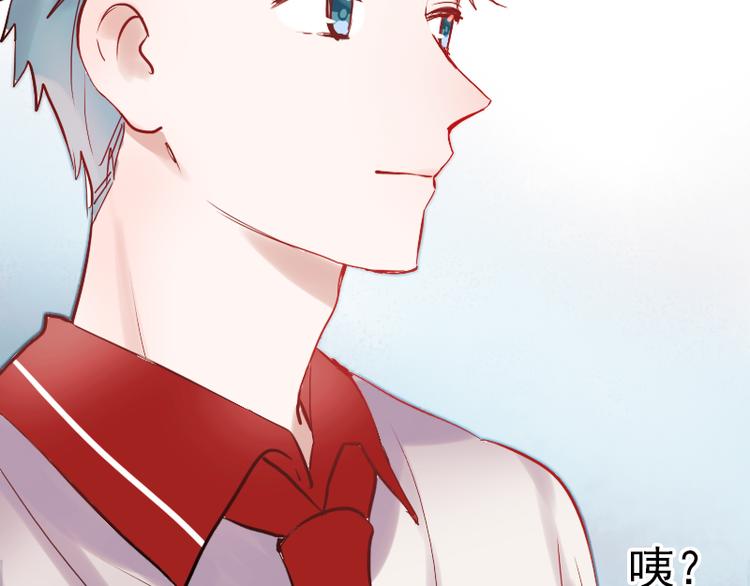 第11话 暗恋的人竟然喜欢的是自己的好朋友77