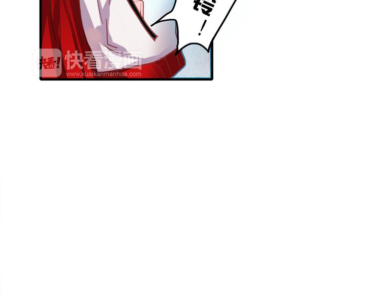 第54话 可乐危险！33