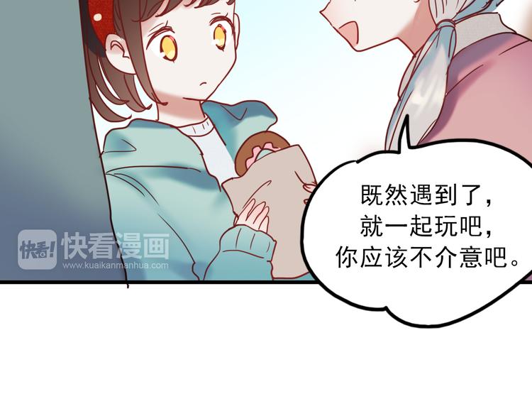 第64话 突然的心跳22
