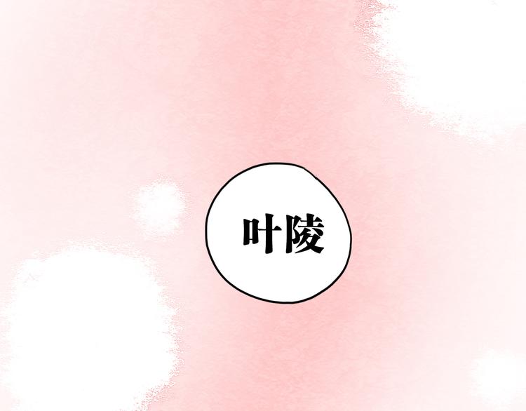 第73话 为什么对我说谎66