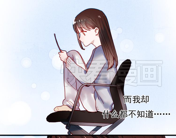 第42话 不可挽回的关系11
