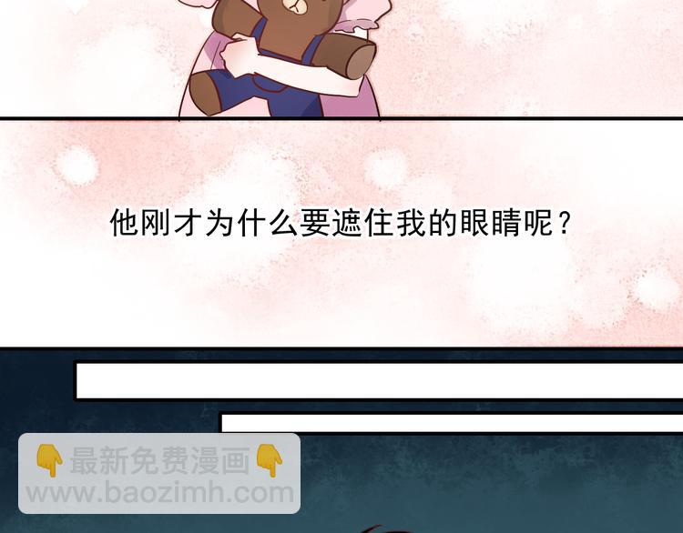 第32话 去谁也找不到的地方5