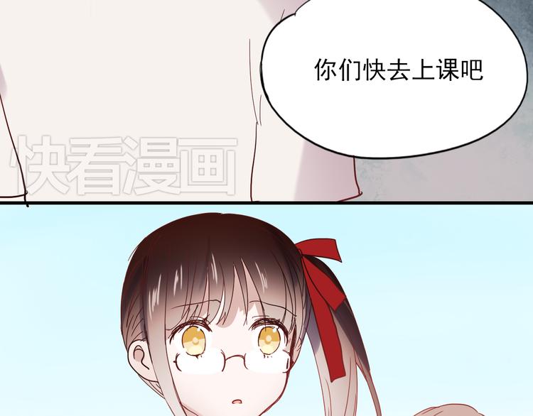 第21话 试着接近他吧！14
