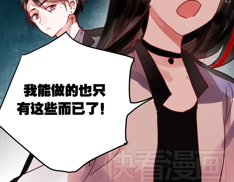 第43话 叶陵喜欢的人？41
