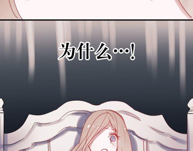 第5、6话 解救102