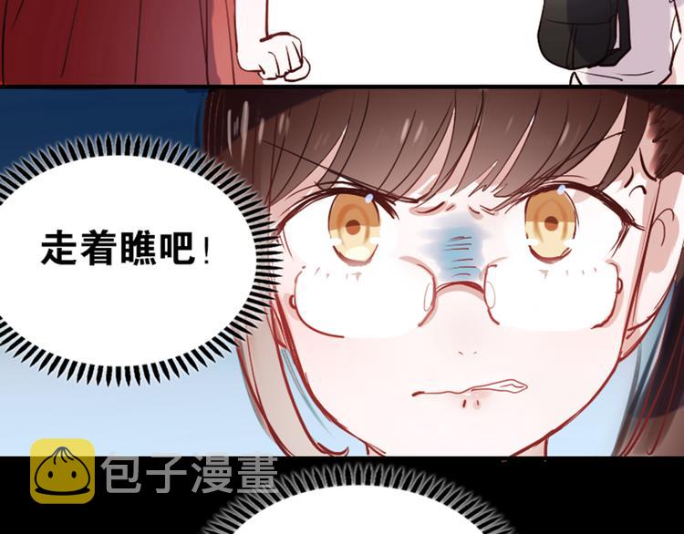 第10话 狠狠的回击真是爽翻了~！55