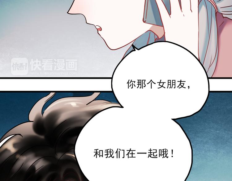 第64话 突然的心跳32