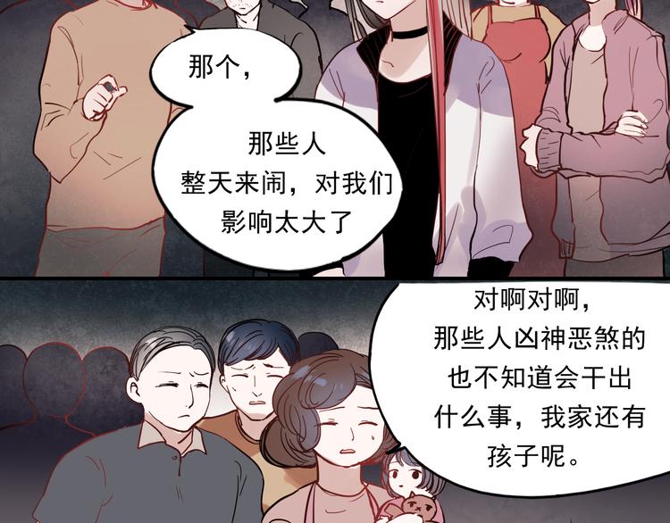第32话 去谁也找不到的地方32