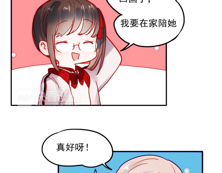 第57话 冤家路窄7