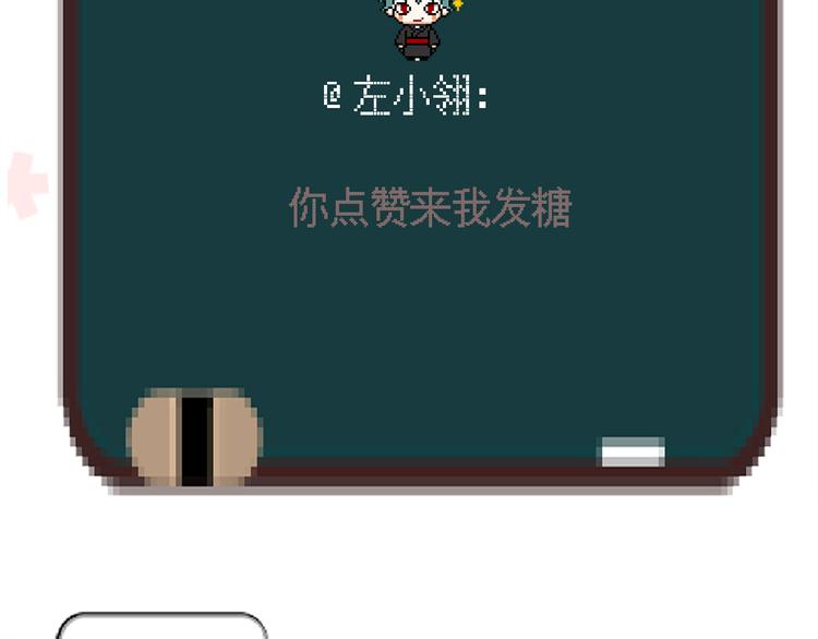 第44话  仰慕46