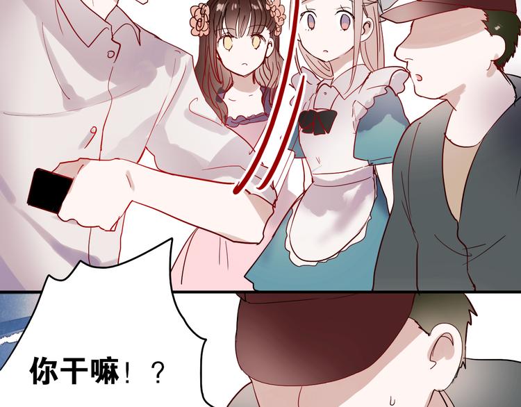 第30话 喜欢他，就勇敢的告诉他！7