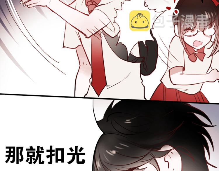 第10话 狠狠的回击真是爽翻了~！51