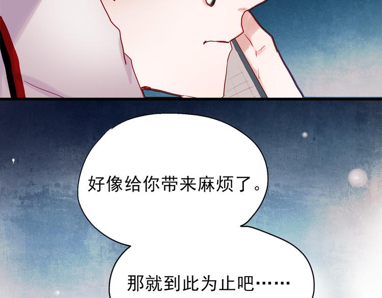 第46话 为什么好难过32