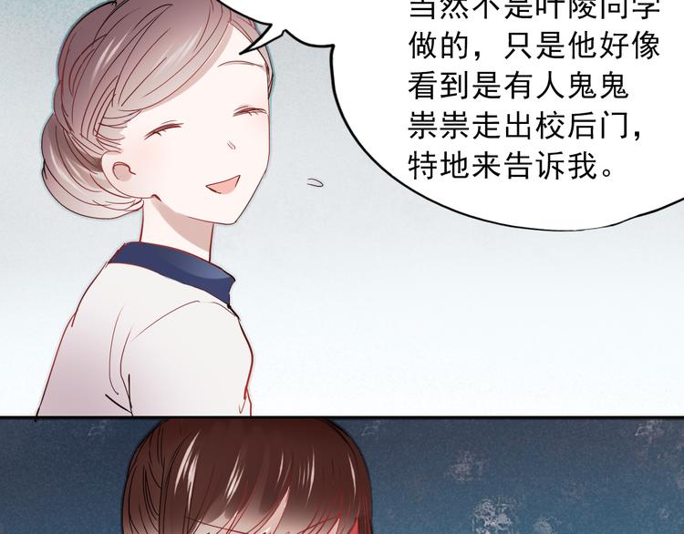 第27话 他的背影似曾相识44