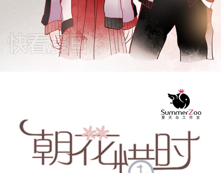 第27话 他的背影似曾相识6