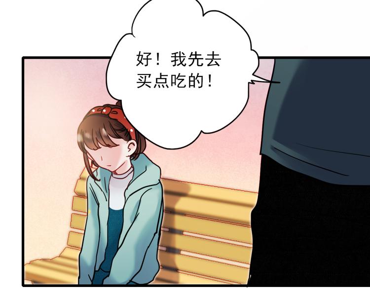 第65话 你凭什么管我45