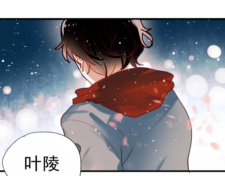 第77话 我爱你43