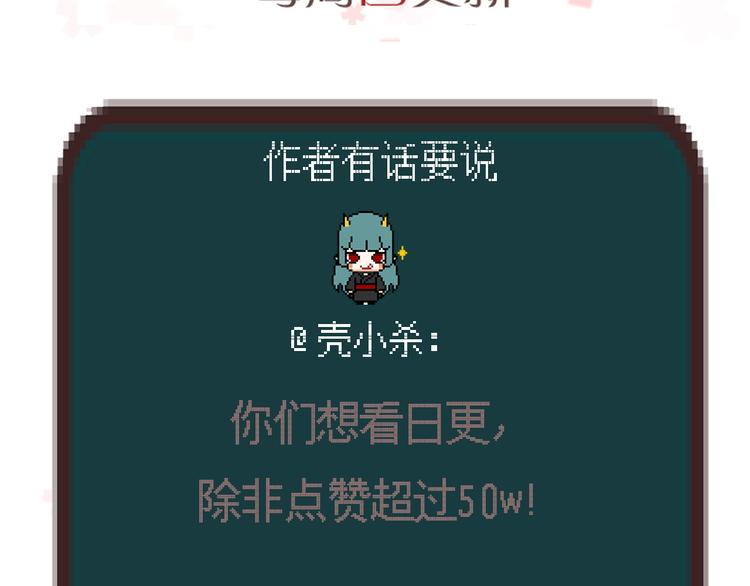 第15话 为什么学长还在学校！65
