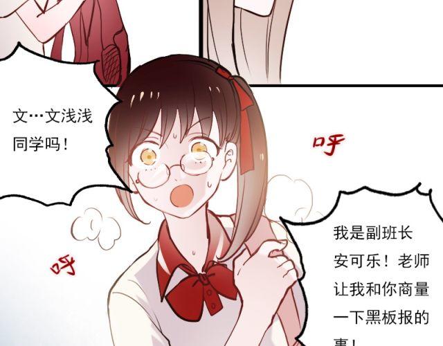 第4话 校花遭欺凌57