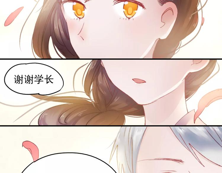 第71话 你眼里的光37