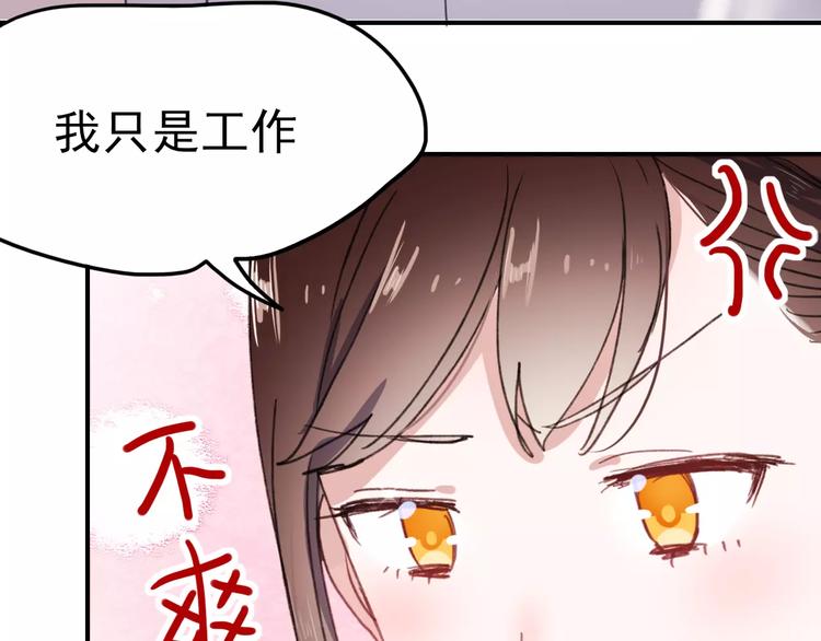 完结篇 完美婚礼12