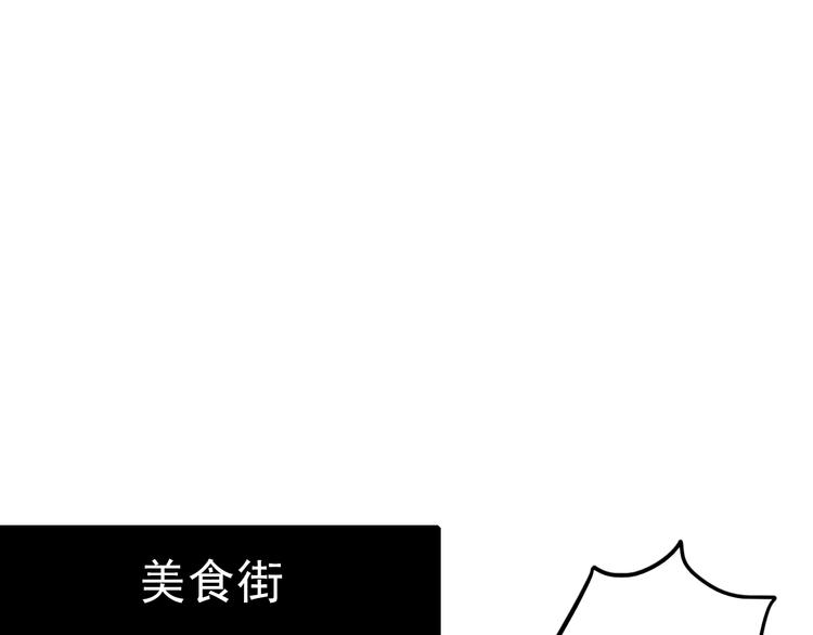 第64话 突然的心跳8