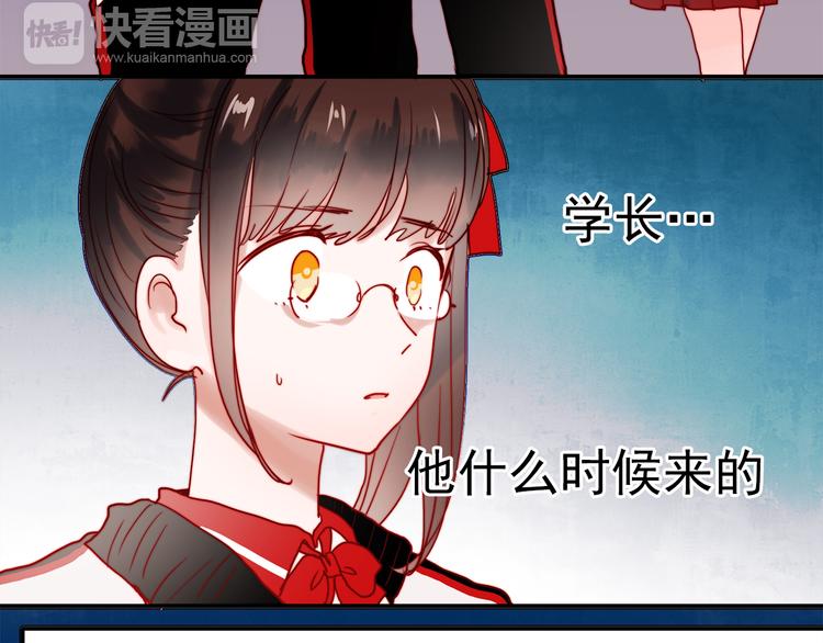 第45话  可乐表白一然学长！？37