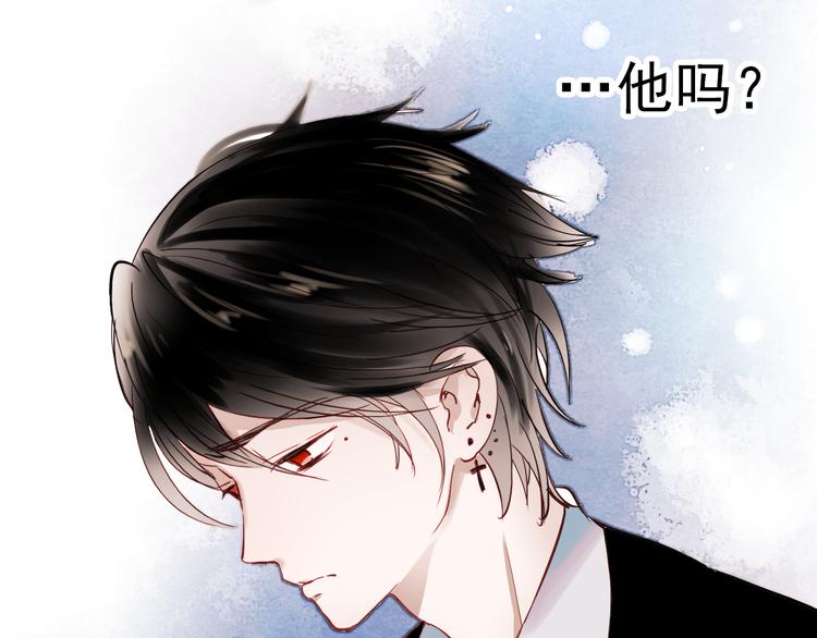 第12话 夜店男竟然跟他的女客人吵架？61