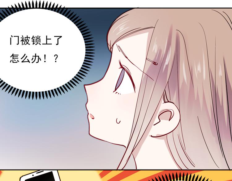 第14话 再次被陷害30
