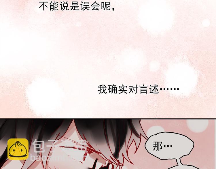 第50话 同时喜欢两人？！6