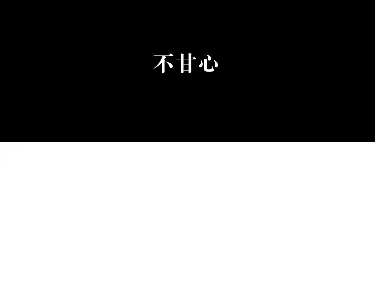 第42话 不可挽回的关系13