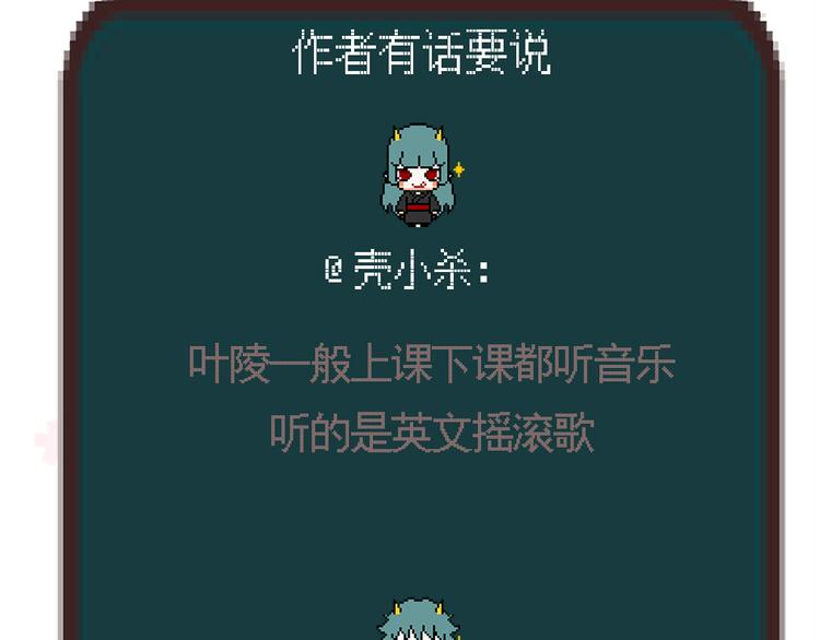 第44话  仰慕45