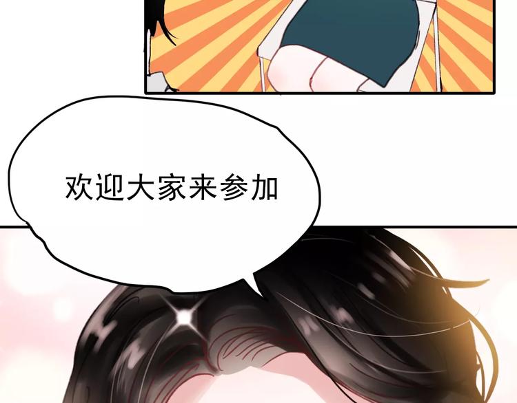 完结篇 完美婚礼5