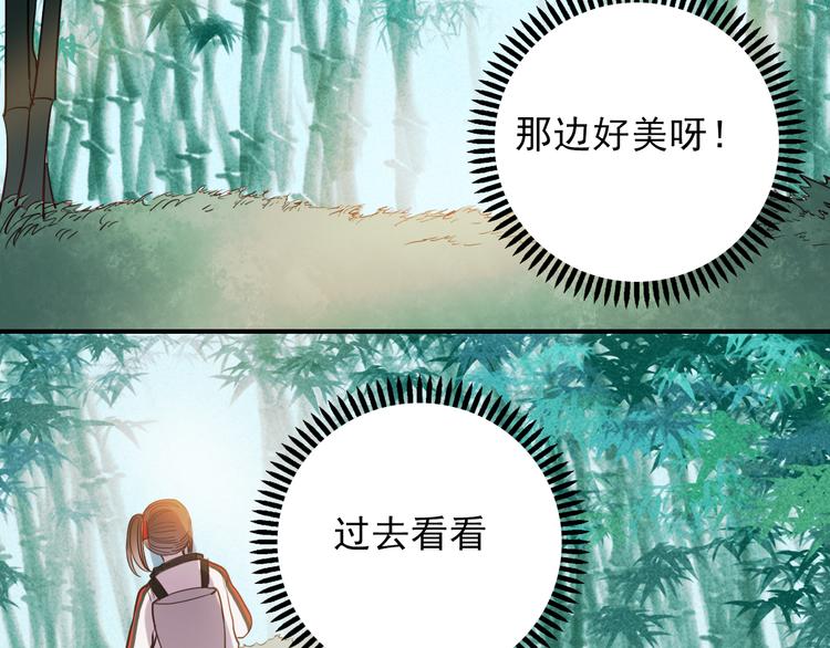 第37话 为你，我会不顾一切28