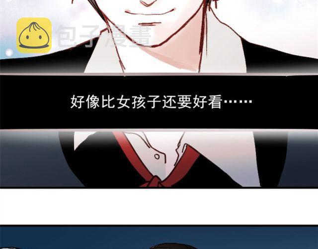 第1、2、3话 第一次去夜店78