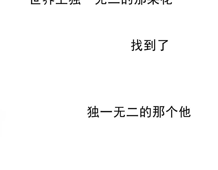 完结篇 完美婚礼66