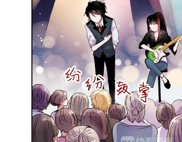 第69话 当众表白！？2