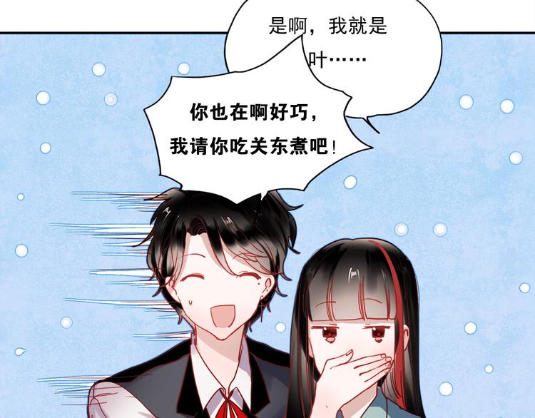 第51话 叶陵是个好人3