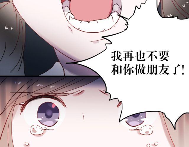 第5、6话 解救101