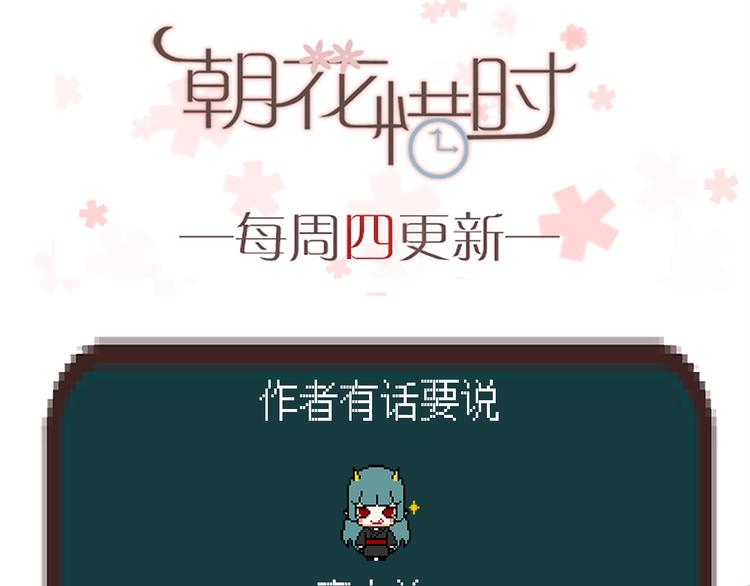 第46话 为什么好难过41
