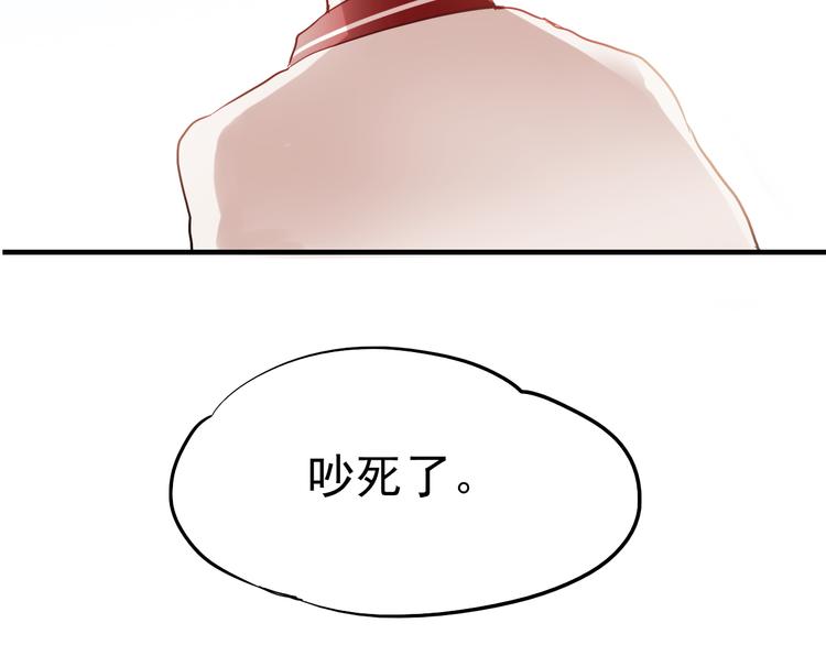 第21话 试着接近他吧！63