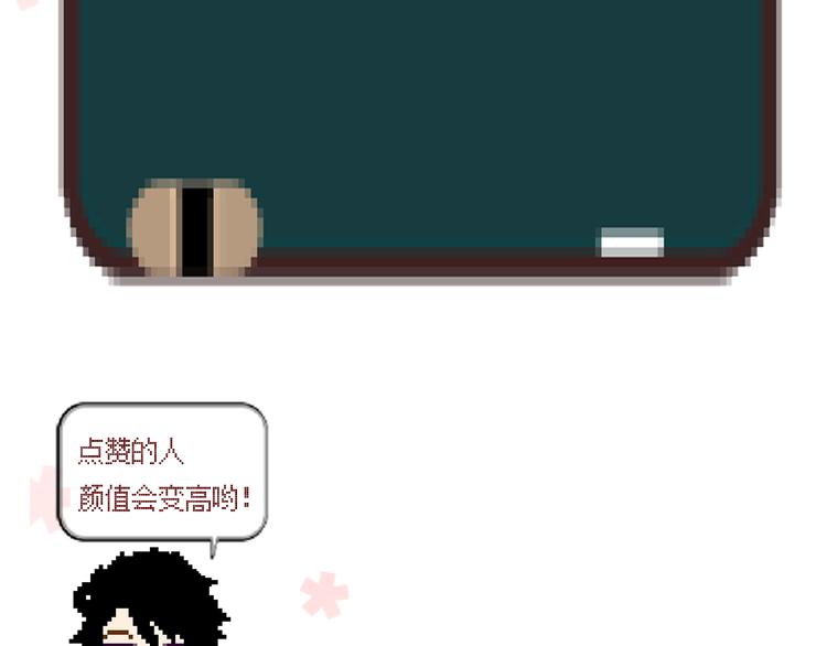 第35话 为什么妈妈会出现在这！33